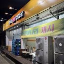 진아돌판삼겹살