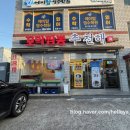 꼬막짬뽕 - 사천시 남일로 94 | 중문짬뽕 맛집 추천해꼬막짬뽕 후기
