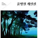 다산박물관 웹이코노미