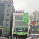 괘법동 괘법초등학교 | 경상남도 김해시 삼대파크골프 사상 본점, 가는법, 영업시간, 후기