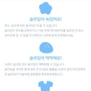 젤리블리스 이미지