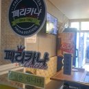 고덕PC존 이미지