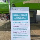 (유)평화교통 이미지