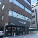 강남맛집 광화문국밥 평양냉면 처음먹어본 후기