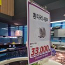 충서원예농업협동조합하나로마트 이미지