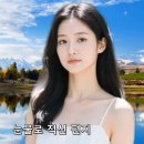 돌아가고싶은고향의산 이미지