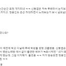 쟁반노래방 분위기 조졌던 회차 이미지