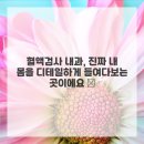 동인천내과 네이버블로그