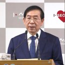 서울특별시청 구내식당