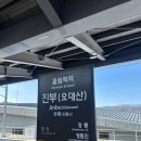 참힐링 스테이 | [겨울 여행] 눈내리는 오대산의 고요함, 옴뷔(OMV) 명상 스테이 힐링 후기