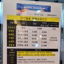 배스킨라빈스천안신부점 이미지