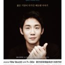 임동혁 피아노 리사이틀 이미지