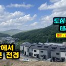 분당-376 이미지