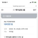 헤어살롱 2름 이미지