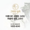 사랑샘병원 이미지