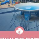 서수면 주민센터 이미지