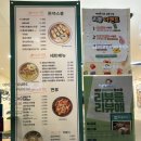 에바돈가츠메타폴리스점