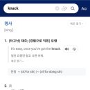 영한 재주 네이버블로그