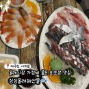 올레 - 삼척시 도계로 222-11 | 《제주도/서귀포》 올레시장 회 포장 맛집 “싱싱올레해산물” 방문후기🐟