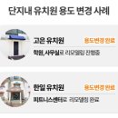 한일유치원 이미지