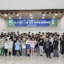 능북초등학교 이미지