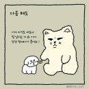 강아지삼촌 이미지