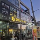 가장맛있는족발(우정혁신점) | 충북혁신도시 족발 맛집 족슐랭｜쓰리스타 족발 한상 솔직후기