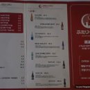 후타리:리온 이미지