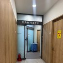 센트로신경외과정형외과의원 이미지