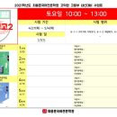 최용훈국어고덕원학원