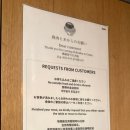 후쿠오카 텐진 함박스테이크 맛집 히키니쿠토코메 이마이즈미점 예약 방문 꿀팁