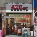 중앙시장로12번길 이미지