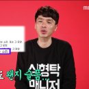 전지적 참견 이미지