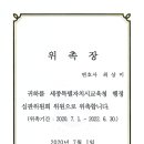 심 행정법률사무소 이미지