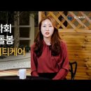 부성건강센터 이미지