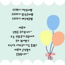 1298기 이선호해병.1300기 방상훈해병.1301기 배주명훈병 생일을 축하합니다~🥳🥳 이미지