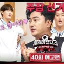 중원-100 이미지