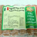 마로소시지 이미지