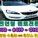 영일엘피지충전소 이미지