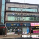 김정배이비인후과의원 네이버블로그