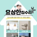 하복대벽산 이미지