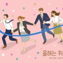 홍성직업소개소 이미지