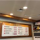 숯불도봉산골