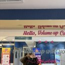 용노래연습장 이미지