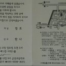 국민자동차공업사 이미지