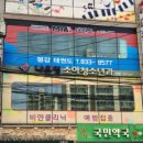 나은영소아청소년과의원 네이버블로그