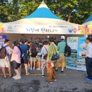 거창(대구) 이미지