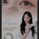 오렌즈(마곡나루역점) 이미지