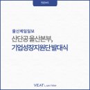 성도하이텍(주) 네이버블로그