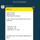 강남주유소 - 전주시 덕진구 동부대로 1556 | 강남주유소